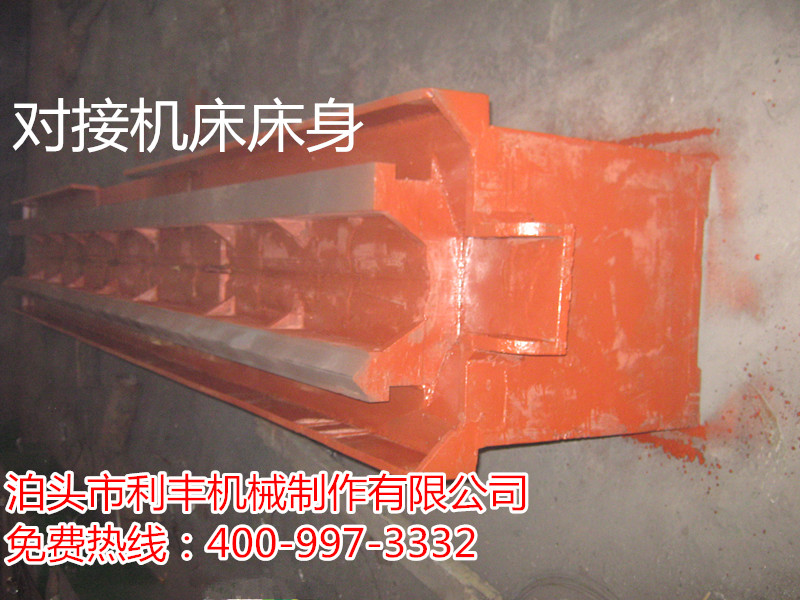 機(jī)床鑄件廠(chǎng)家